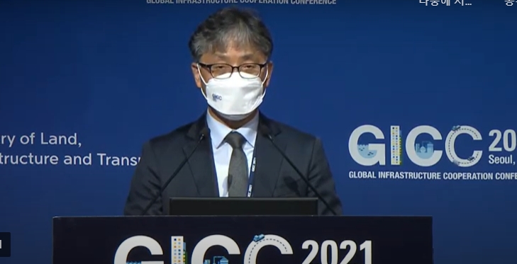 [ESG 경영전략포럼] 글로벌인프라협력컨퍼런스 2021 VIDEO: Global Infrastructure Cooperation Conference 2021