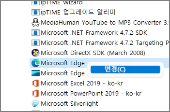 윈도우 11에서 엣지 브라우저를 제거하는 방법