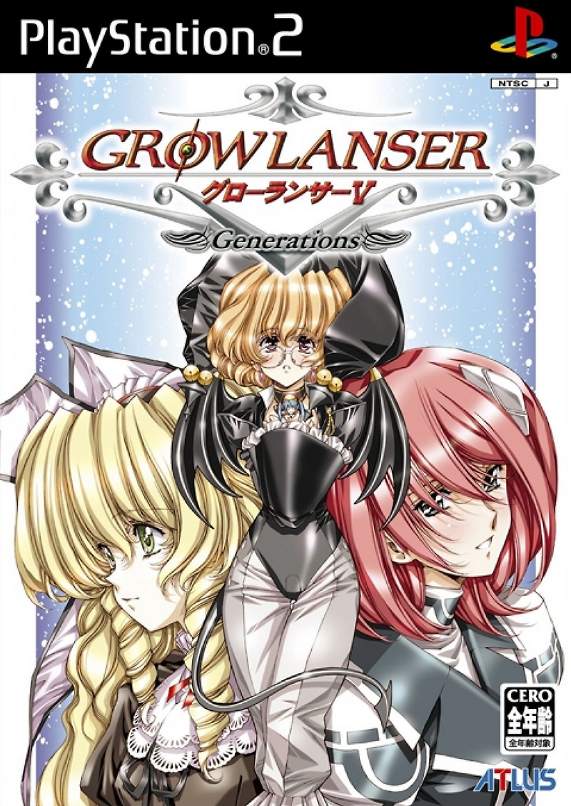 플스2 / PS2 - 그로우랜서 5 제네레이션즈 (Growlanser V Generations - グローランサーV ジェネレーションズ) iso 다운로드