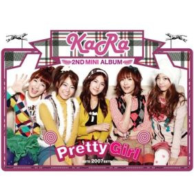 카라 Pretty Girl 듣기/가사/앨범/유튜브/뮤비/반복재생/작곡작사