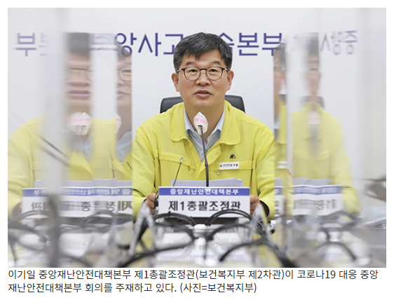 정부 “이달 내 코로나19 예방용 항체치료제 ‘이부실드’ 국내 공급”