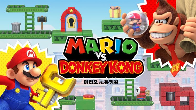 닌텐도 마리오 vs 동키콩 한글판 구매 방법 추천 및 가이드