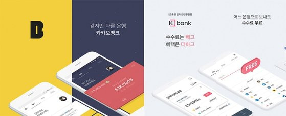 카카오뱅크 상장 관련주 8종목