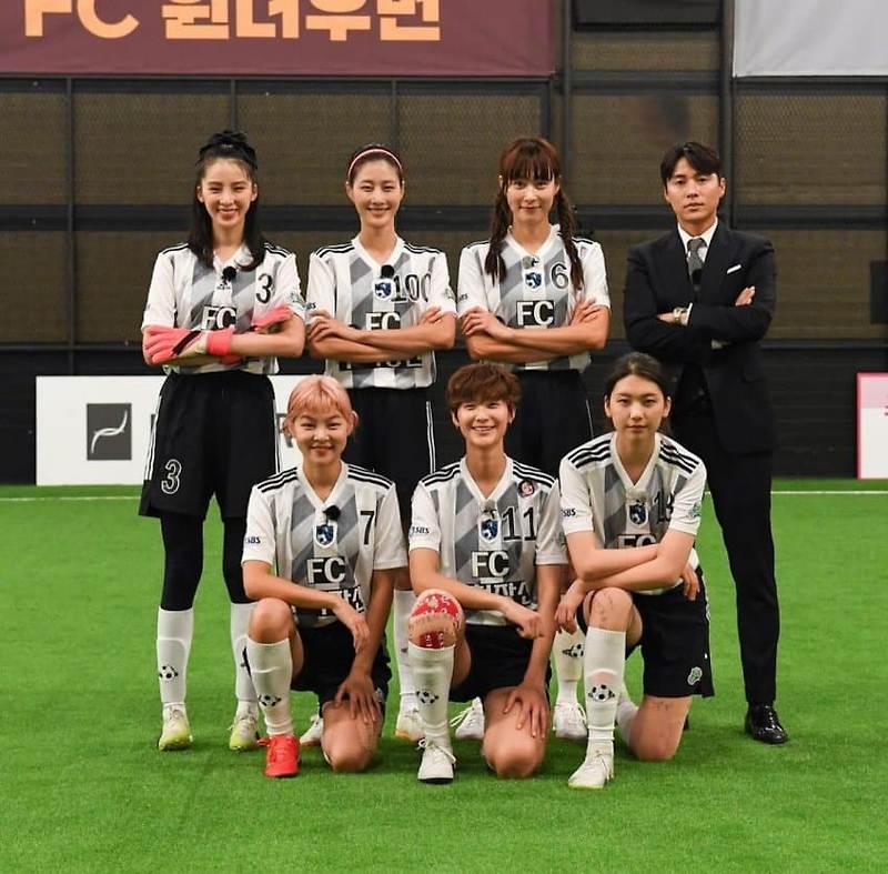 FC 구척장신 스틸컷 고화질 사진 (vs FC 원더우먼)