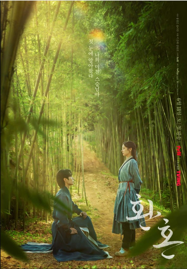 tvN 측 정소민 없는 