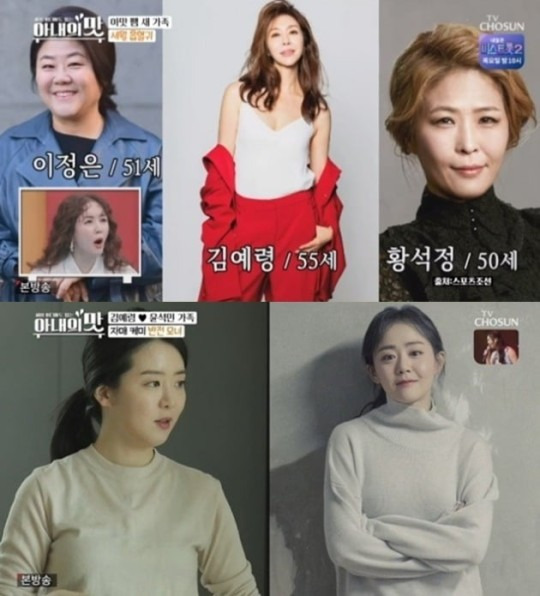 '아내의 맛' 김예령, '55세' 초동안 외모→문근영 닮은 딸 공개