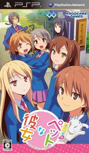 플스 포터블 / PSP - 사쿠라장의 애완 그녀 (Sakurasou no Pet na Kanojo - さくら荘のペットな彼女) iso 다운로드