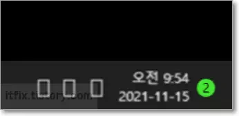 윈도우 11 , 작업 표시줄 알림 영역 아이콘 깨짐 현상 해결 방법