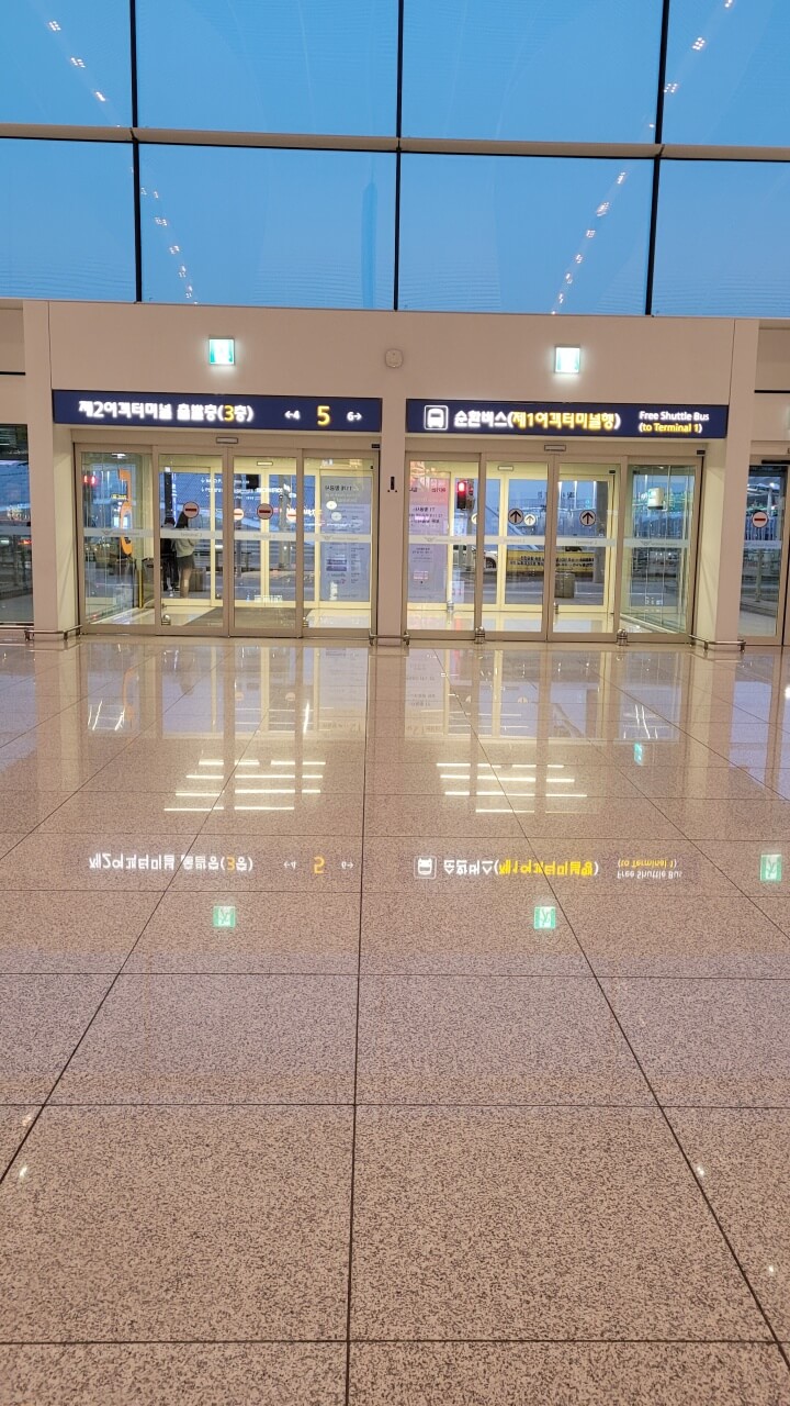 Incheon International Airport Free Shuttle Terminal2(T2) -> Terminal1(T1)
