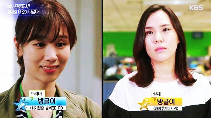 방글이pd 나이 프로필 본명 결혼 남편 소속사 인스타 경력 이름 학력