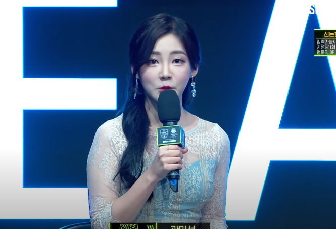 곽민선 아나운서 나이 남자친구 맥심 몸매 레전드 키 성형