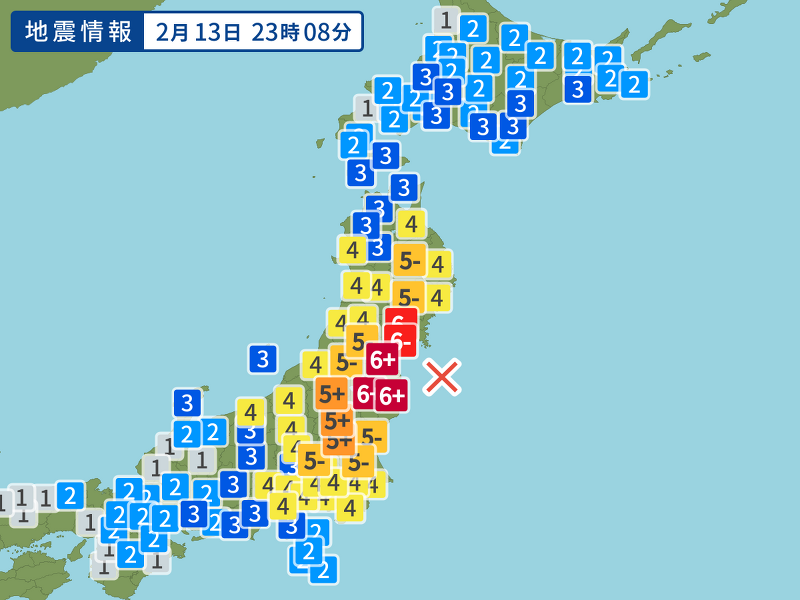 일본 후쿠시마현 규모 7.1 강진 발생