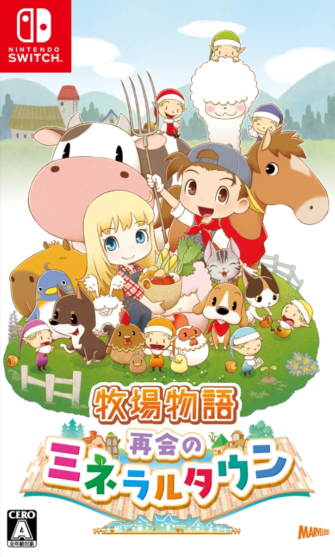 닌텐도 스위치 / Nintendo Switch - 목장이야기 재회의 미네랄 타운 (Bokujo Monogatari Saikai no Mineral Town - 牧場物語 再会のミネラルタウン)