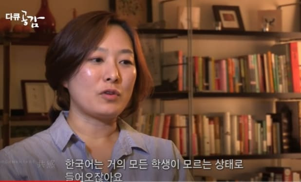 뉴욕 할렘가에서 시작된 한국식 교육의 기적  VIDEO: The Miracle of Korean-style Education in Harlem, New York