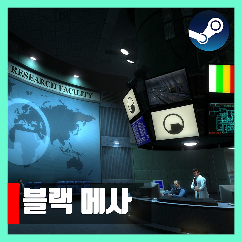 블랙 메사 무설치 다운 Black Mesa