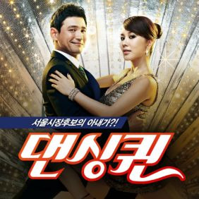 황상준 Boy Meets Girl 듣기/가사/앨범/유튜브/뮤비/반복재생/작곡작사