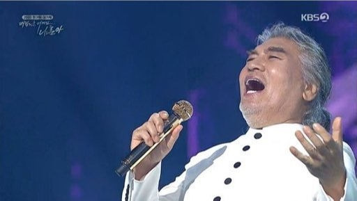 나훈아 콘서트 부산 벡스코 불가, 이승환 콘서트 전북대 삼성문화회관 가능
