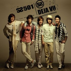 SS501 널 부르는 노래 듣기/가사/앨범/유튜브/뮤비/반복재생/작곡작사