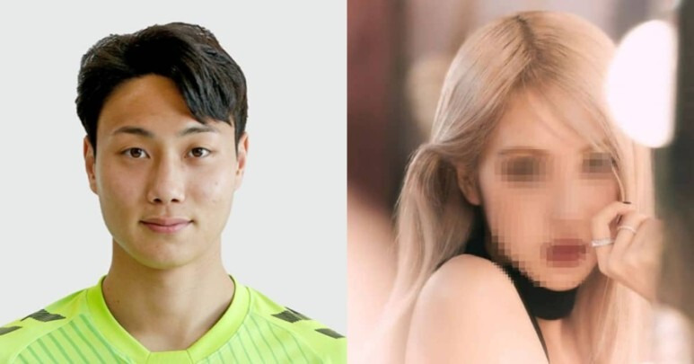 백승호 이재영 열애설 반지 인스타