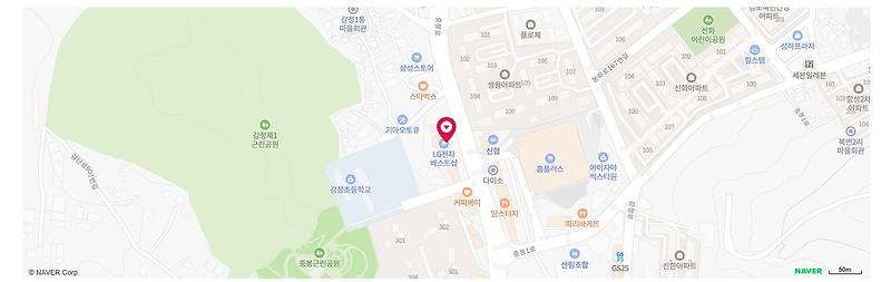 김포 LG전자 서비스센터 전화번호예약 영업시간 토요일