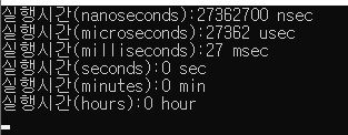 [C++] 함수 실행 시간 측정 방법 - chrono 총정리 duration_cast system_clock getTickCount
