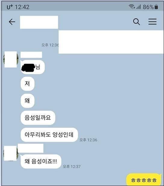 코로나 정책 폭망! ...