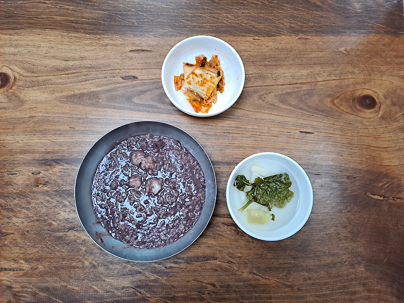 동지 팥죽 공양
