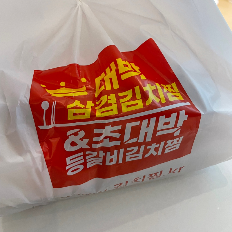 포항김치찜 배달 맛집 '대박삼겹김치찜 초대박등갈비김치찜' 내돈내산 후기