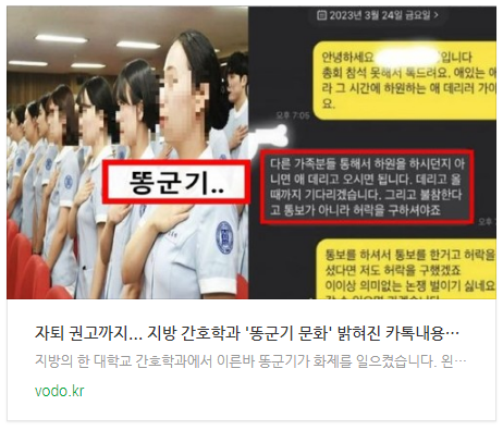 [저녁뉴스] 