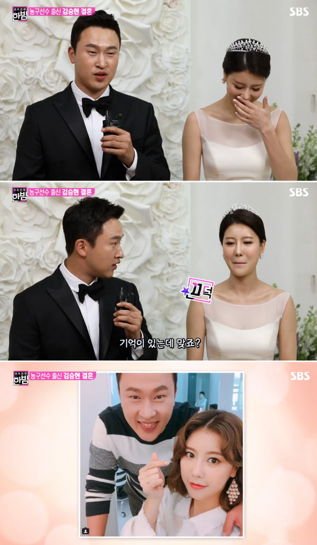 한정원 나이 김승현 이혼 와이프 전부인 재혼 결혼 전남편 자녀 가족