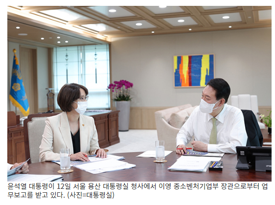 반도체 등 초격차 스타트업 1000개 육성…납품단가 연동제 추진