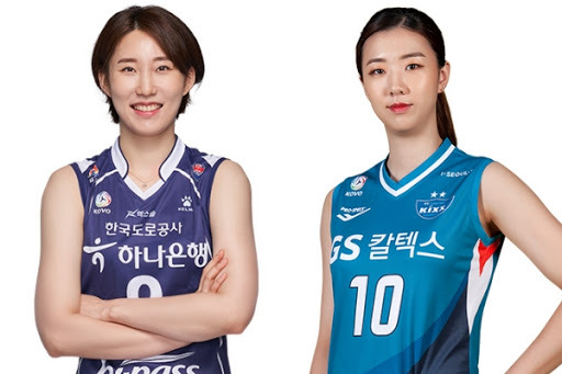 1월 10일 gs칼텍스 한국도로공사 KOVO 여자배구 중계