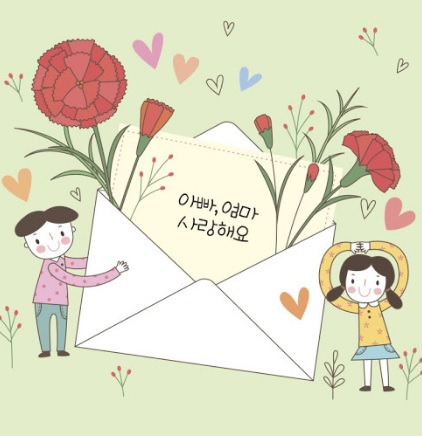 어버이날 인사말