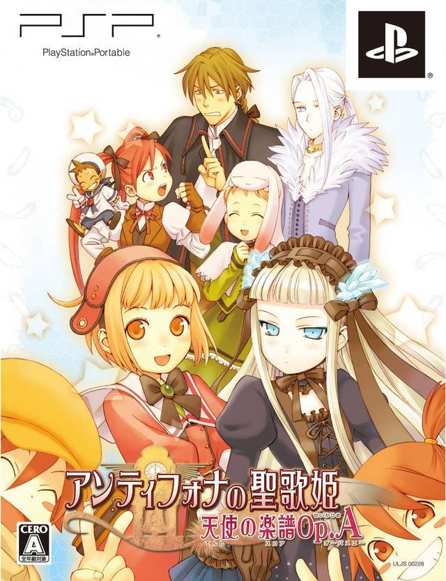 플스 포터블 / PSP - 안티포나의 성가공주 천사의 악보 Op.A (Antiphona no Seikahime Tenshi no Score Op.A - アンティフォナの聖歌姫 ~天使の楽譜 Op.A~) iso 다운로드