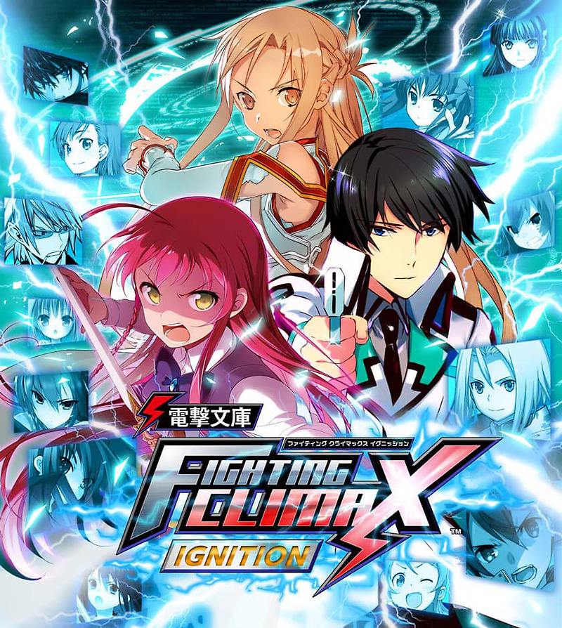 플스3 / PS3 - 전격문고 파이팅 클라이맥스 이그니션 (Dengeki Bunko Fighting Climax Ignition - 電撃文庫 FIGHTING CLIMAX IGNITION) PKG 다운로드