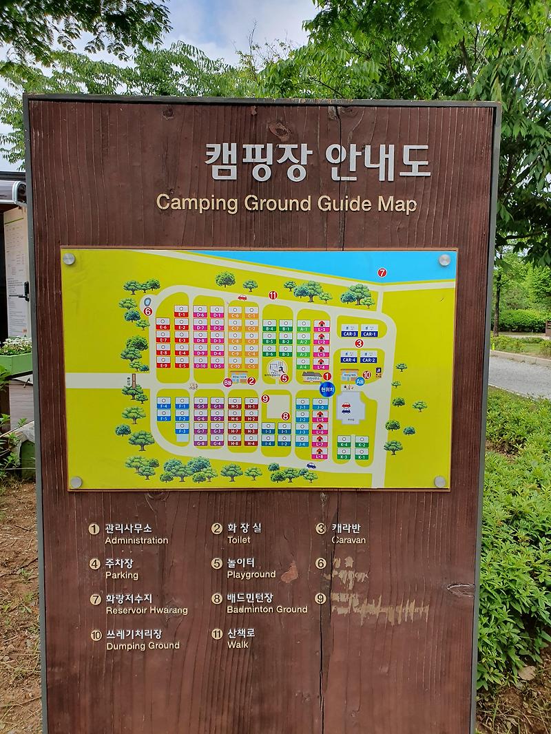 경기도 캠핑장에서 차박하기 도심 속 캠핑 안산화랑오토캠핑장