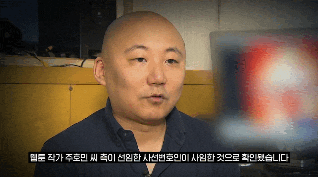 주호민 아들 변호사 변호 못한다 아내 한수자 나이 선임 사선 변호인 2명 이틀 만에 전원 사임 이유