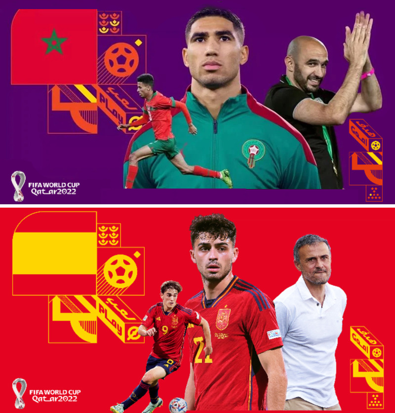 카타르월드컵 16강 7경기 모로코 vs 스페인 경기 예상