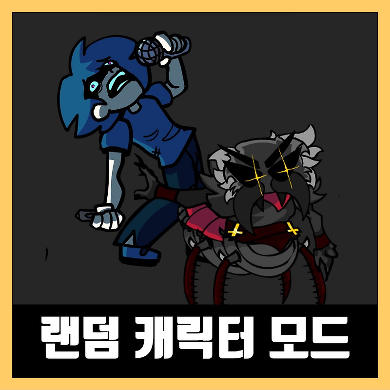프나펑 턴마다 캐릭터가 바뀌는 Takeover 다운로드