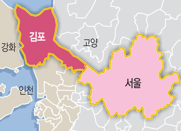 김포 서울 편입의 장점과 단점은?