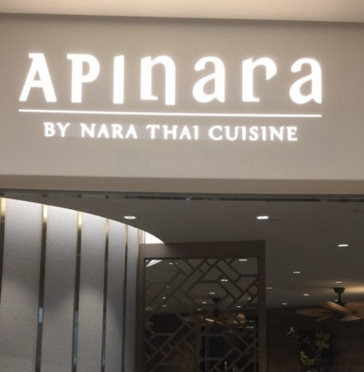 [홍콩 에드멀티 태국음식점] Apinara - 가성비 좋은 슈퍼 타이 푸드