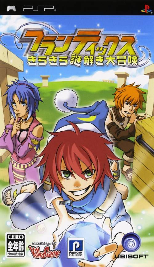 플스 포터블 / PSP - 프란틱스 반짝반짝 수수께끼 풀기 대모험 (Frantix Kirakira Nazotoki Daibouken - フランティックス きらきら謎解き大冒険) iso 다운로드