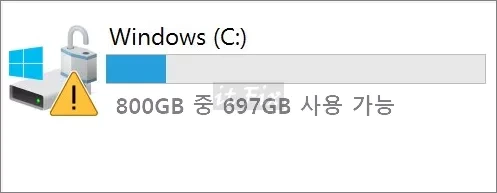 컴퓨터 드라이브 아이콘에 노란색 느낌표 삼각형 표시가 뜬 경우