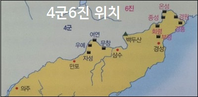 4군6진 위치 세종대왕 4군6진 개척