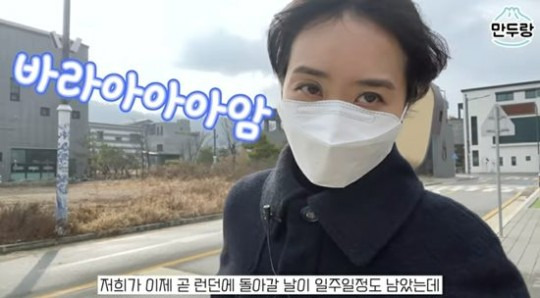 제주 살던 박지성김민지, 다시 런던行...