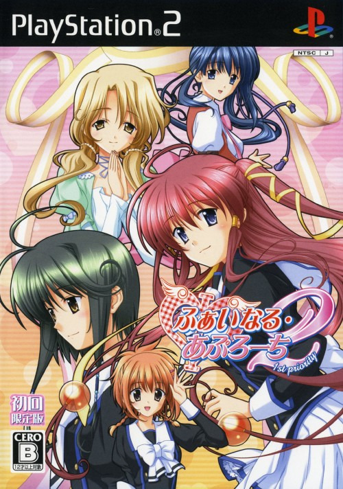플스2 / PS2 - 파이널 어프로치 2 〜1st priority〜 (Final Approach 2 1st Priority - Φなる・あぷろーち2 〜1st priority〜) iso 다운로드