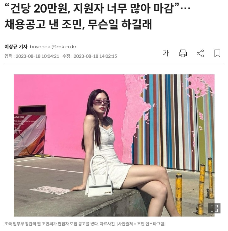 [누가봐도 비정상] 좌익의 자식들은 다 이런가