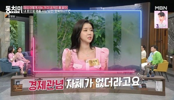 김지혜 남편 최성욱 경제관념 없다 내돈으로 명품 구입 감당 안된다 폭로 프로필 나이 파란 에이스