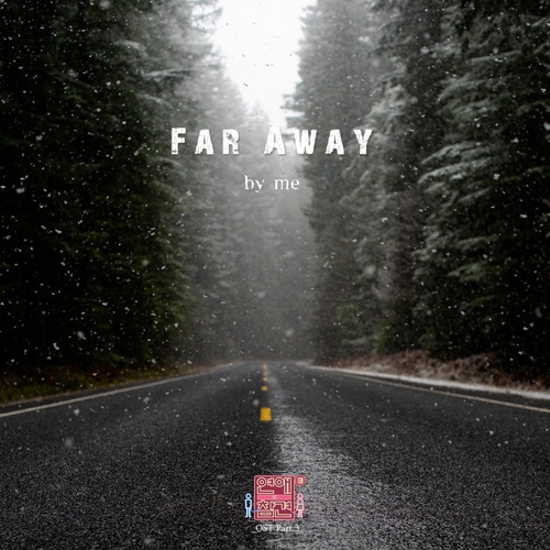 by me Far Away 듣기/가사/앨범/유튜브/뮤비/반복재생/작곡작사