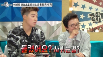전현무 여자친구 이혜성 집안 및 나이 차이 극복